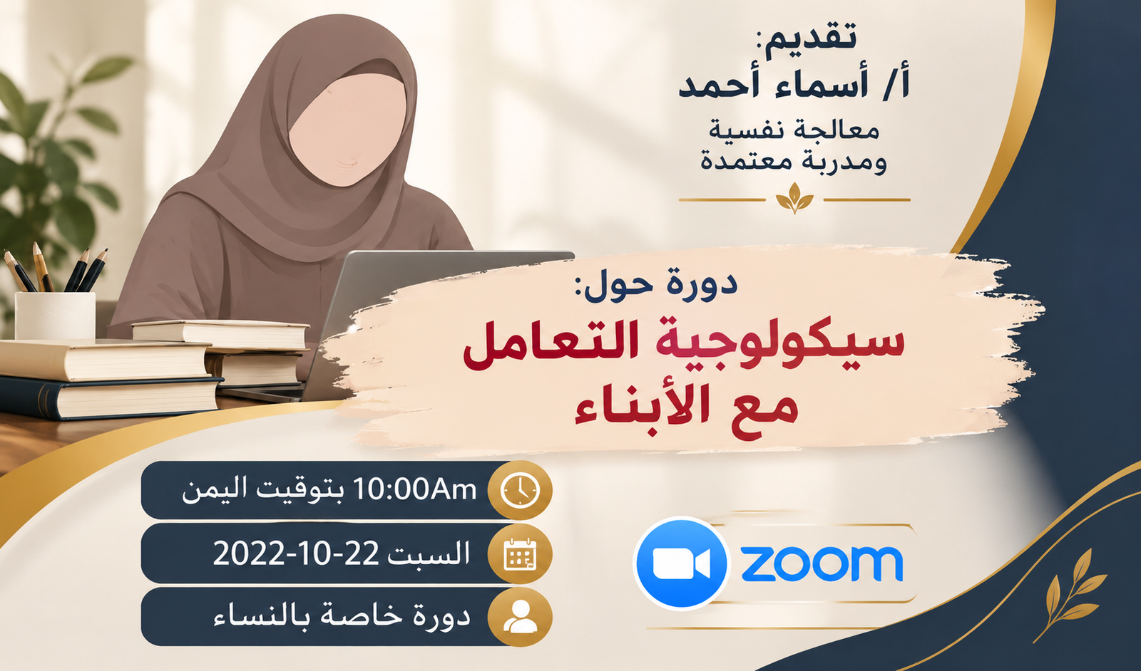 أعد تحميل الصفحة