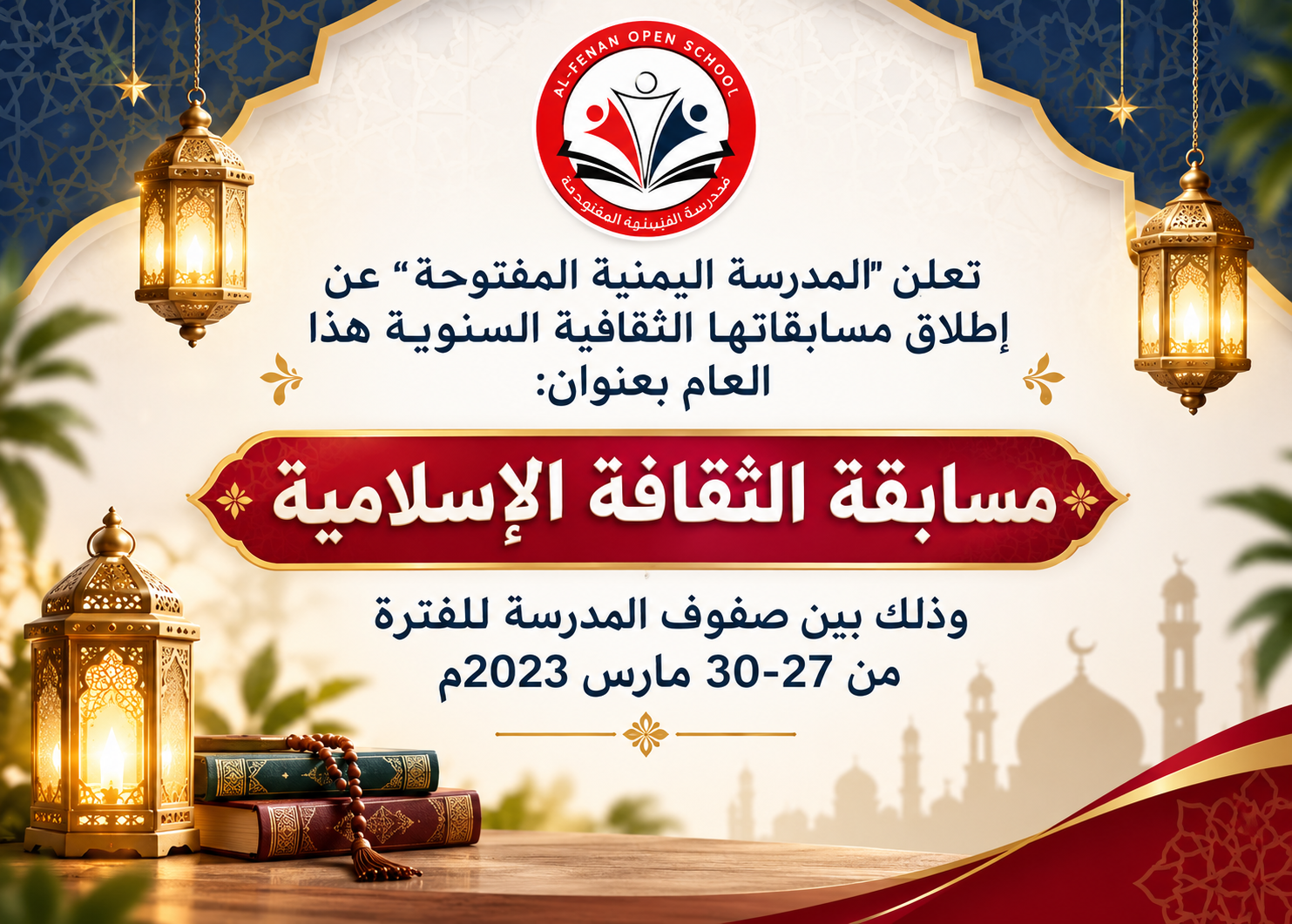 أعد تحميل الصفحة