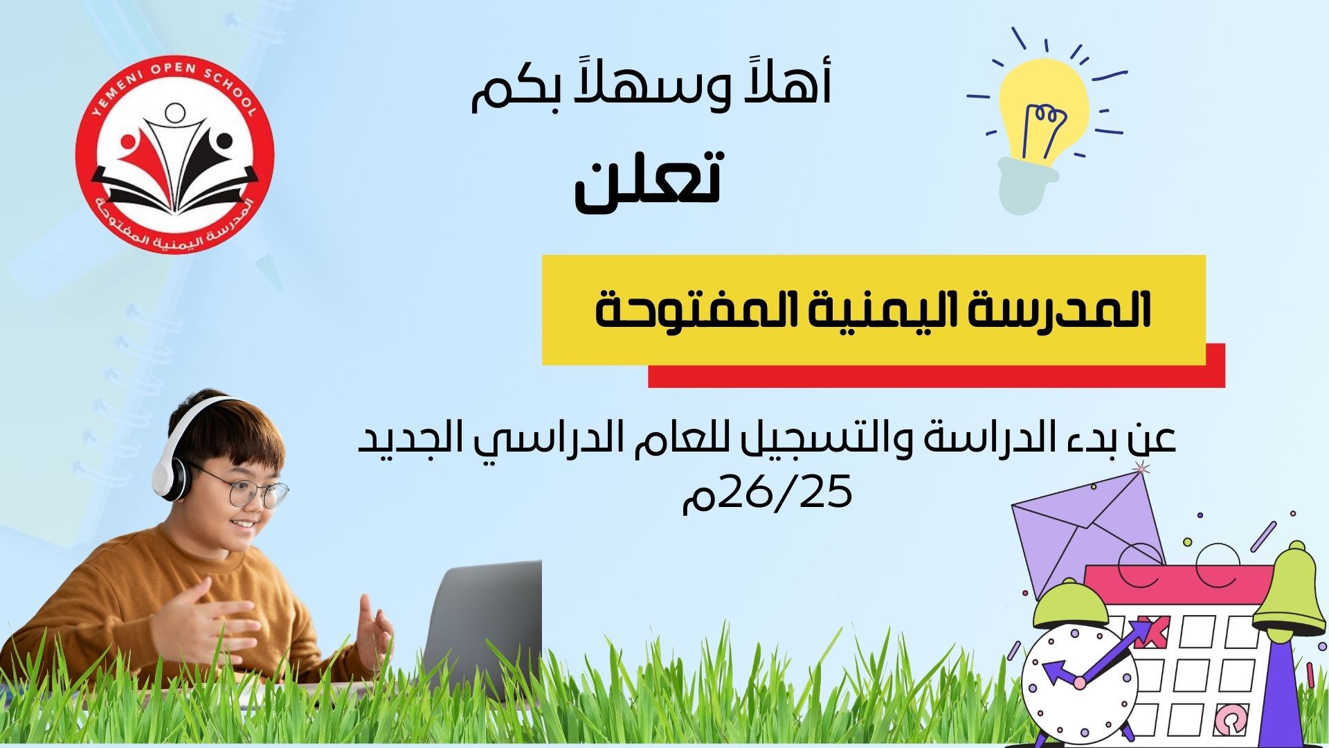 أعد تحميل الصفحة