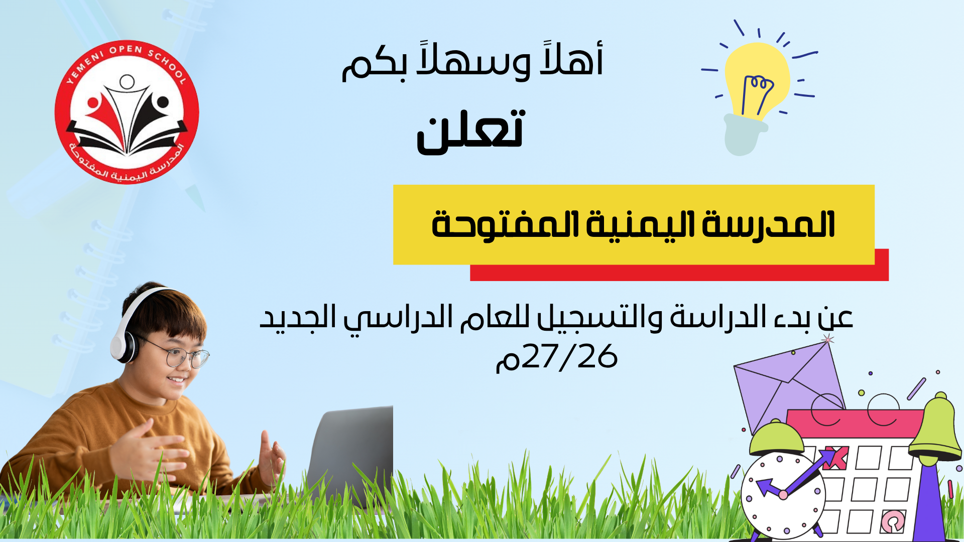 أعد تحميل الصفحة
