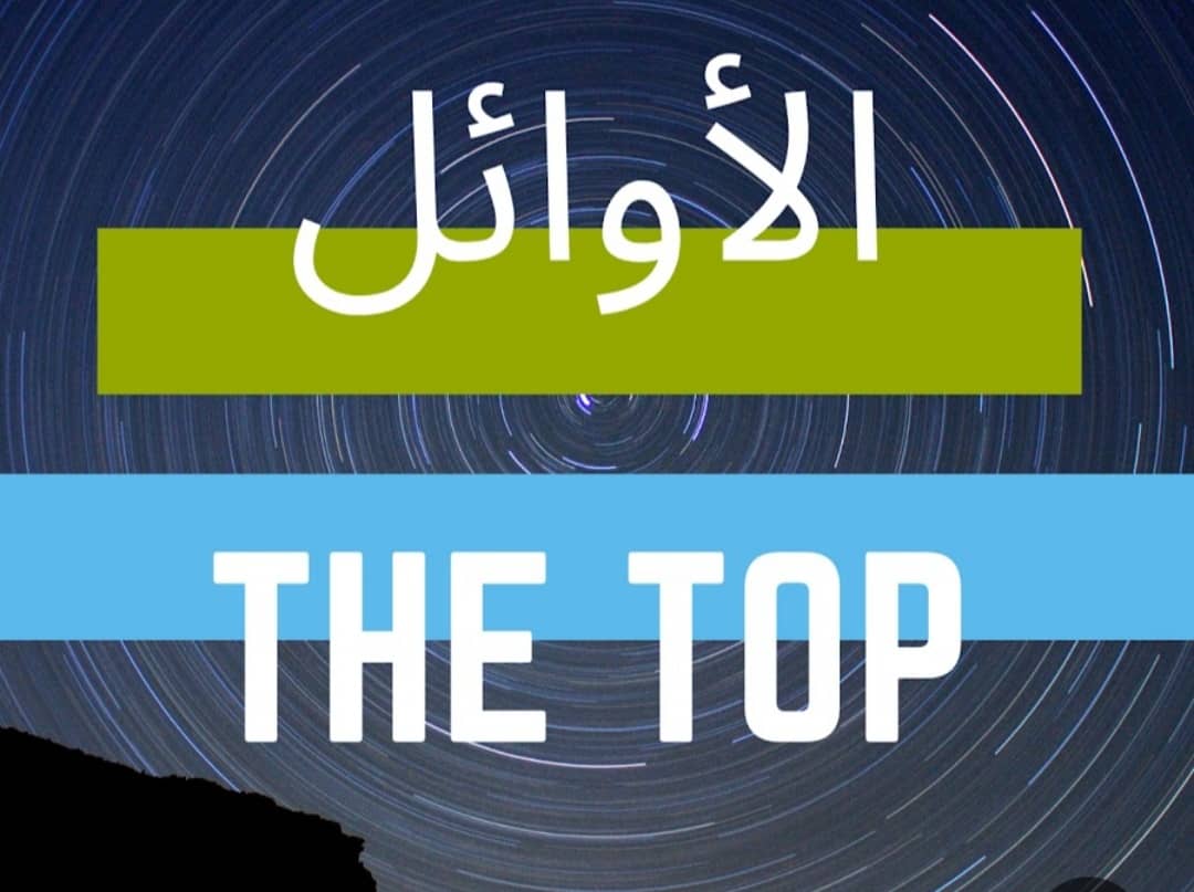 أعد تحميل الصفحة