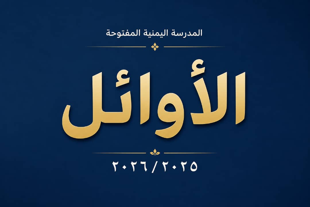 أعد تحميل الصفحة